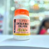Super Multi Collagen Glow (150g)